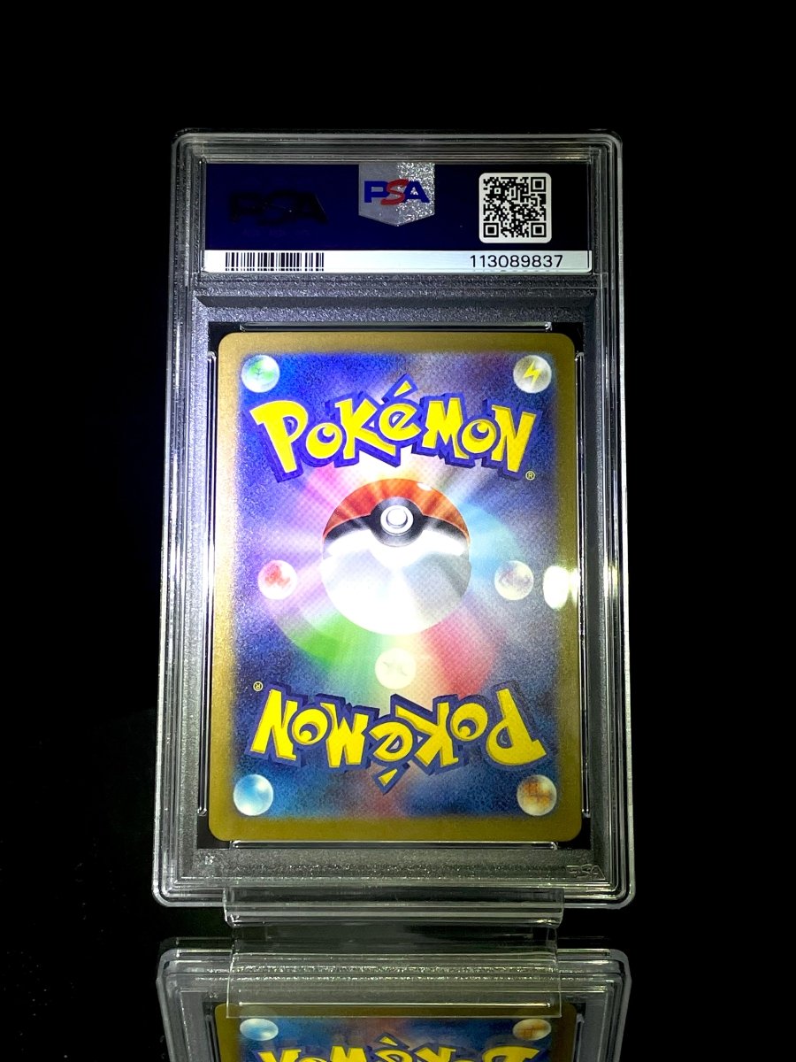 PSA10 charizard ex sar Black Flame japanese pokemon card - TCG Slab Japan