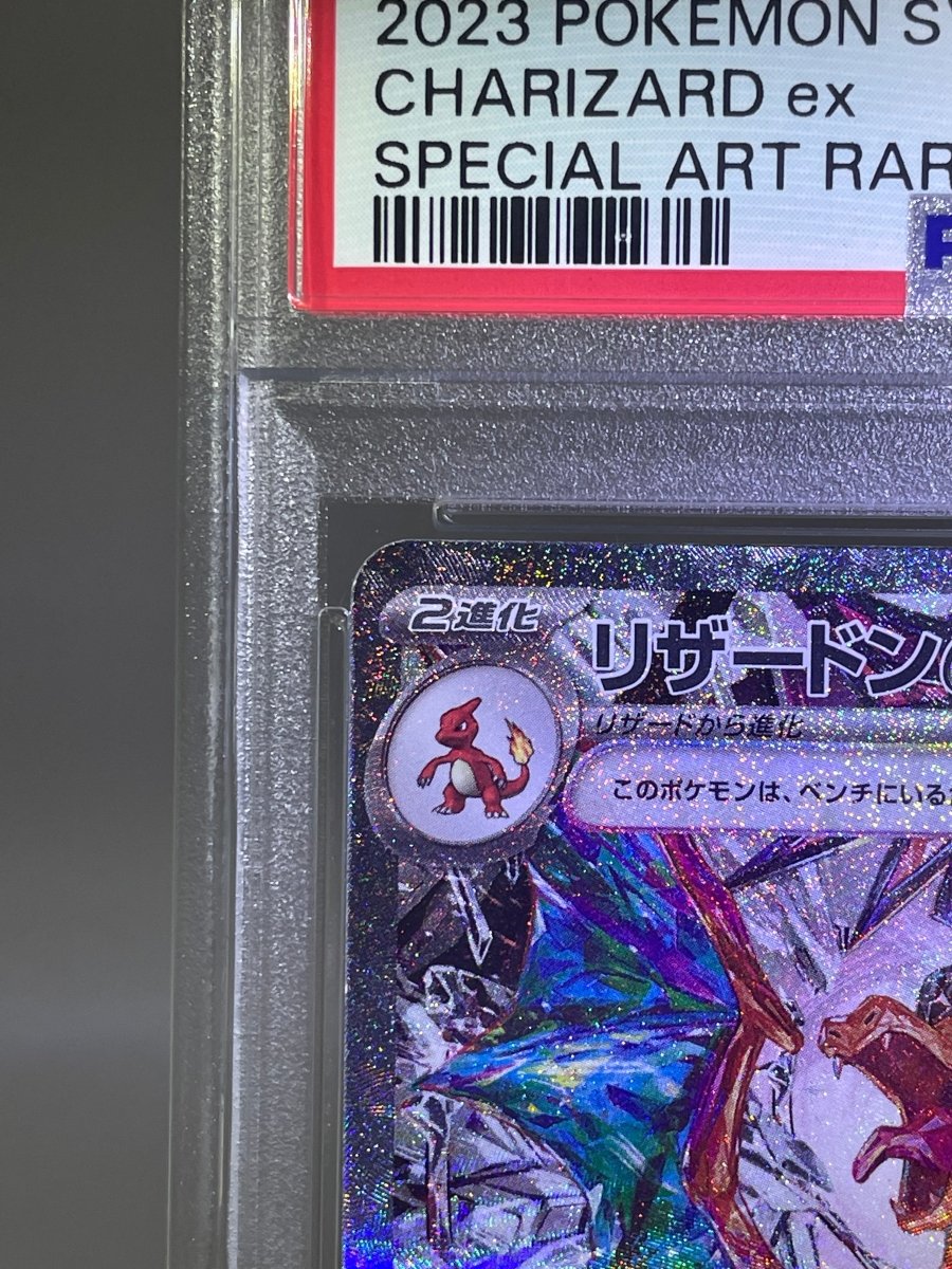 PSA10 charizard ex sar Black Flame japanese pokemon card - TCG Slab Japan