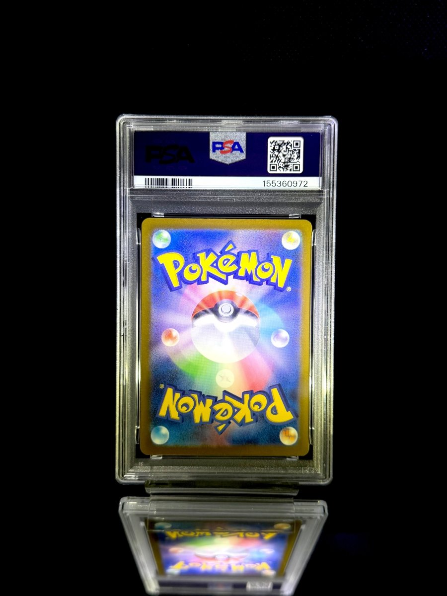 PSYDUCK / 2025 POKEMON M2a JP / 199 / ART RARE / PSA 10 / Cert 155360972 - TCG Slab Japan