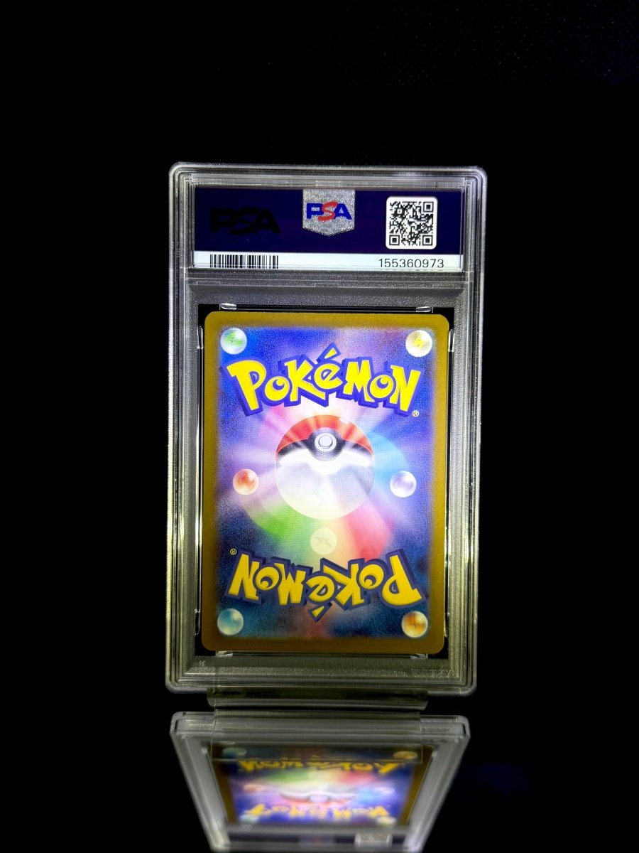 PSYDUCK / 2025 POKEMON M2a JP / 199 / ART RARE / PSA 10 / Cert 155360973 - TCG Slab Japan