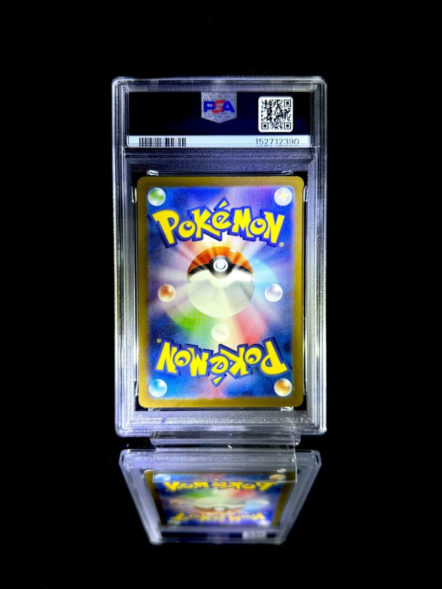 RESHIRAM ex / 2025 POKEMON SV11W JP / 174 / BW RARE / PSA 10 / Cert 152712390 - TCG Slab Japan