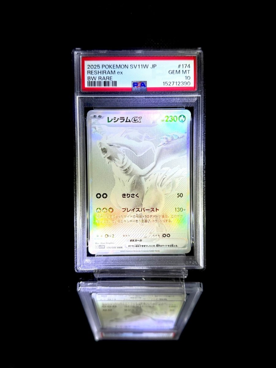 RESHIRAM ex / 2025 POKEMON SV11W JP / 174 / BW RARE / PSA 10 / Cert 152712390 - TCG Slab Japan