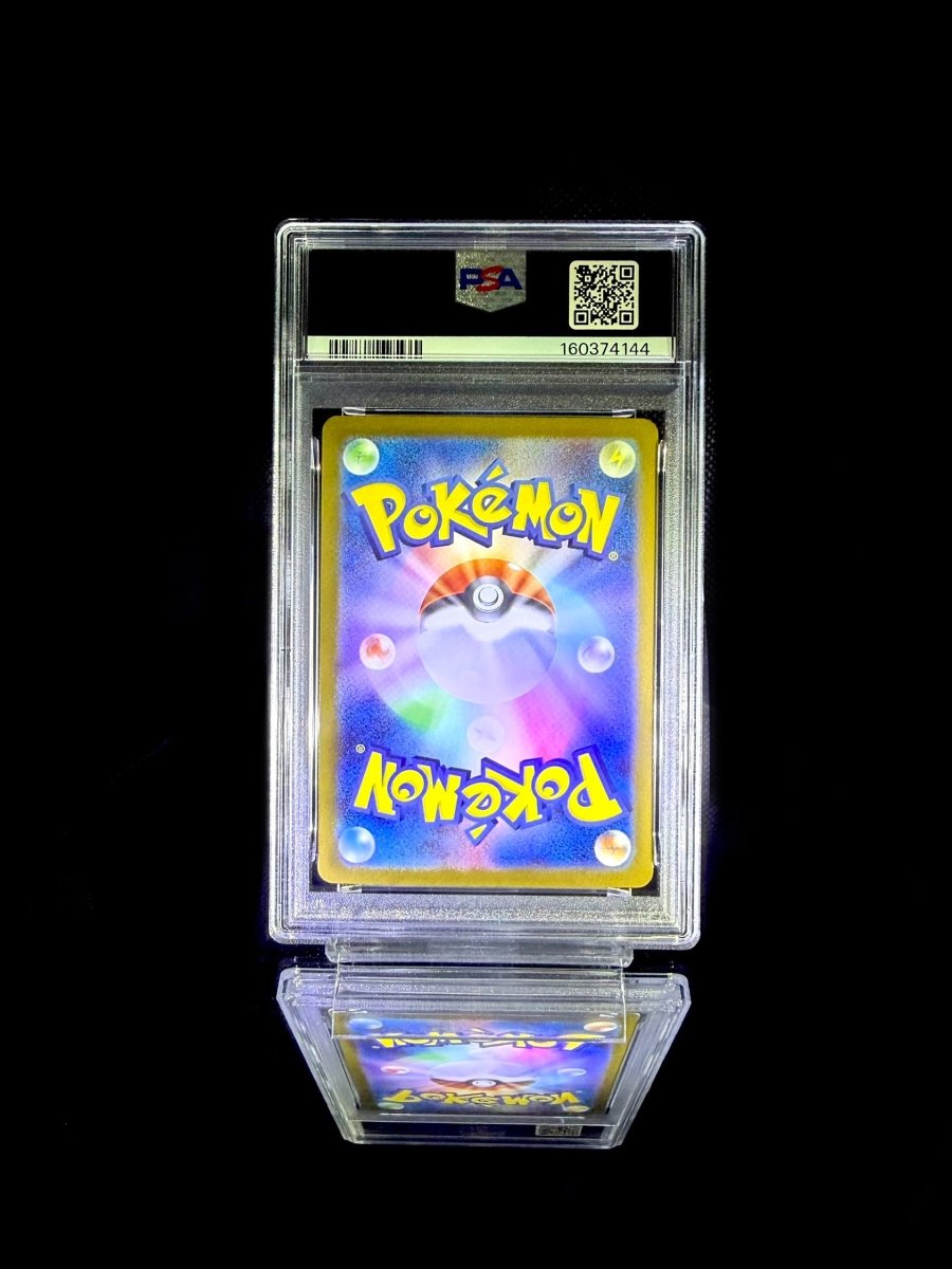 RESHIRAM ex & ZEKROM ex sequential set / 2025 POKEMON SV11W JP & SV11B JP / 168 & 169 / SPECIAL ART RARE / PSA 10 / Cert 160374143 & 160374144 - TCG Slab Japan