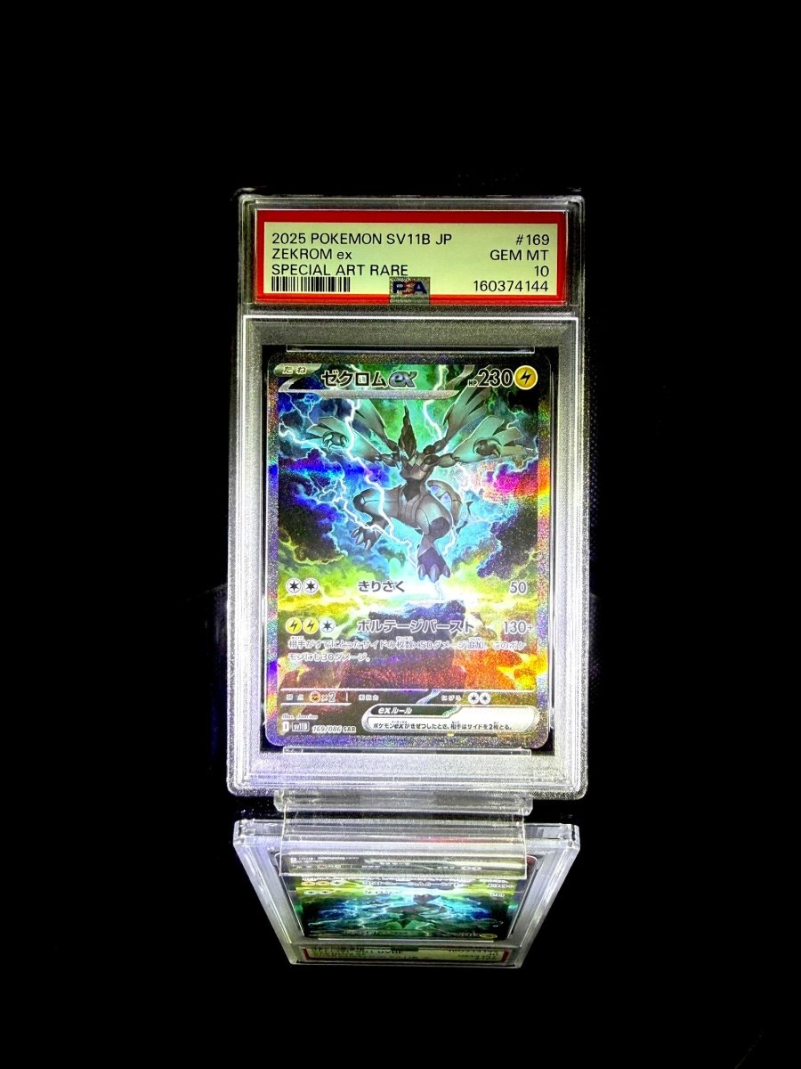 RESHIRAM ex & ZEKROM ex sequential set / 2025 POKEMON SV11W JP & SV11B JP / 168 & 169 / SPECIAL ART RARE / PSA 10 / Cert 160374143 & 160374144 - TCG Slab Japan