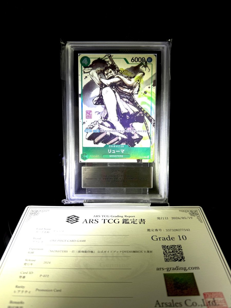 Ryuma / ONE PIECE CARD GAME / P - 022 / Promotion Card / ARS 10 / Cert 60738580 - TCG Slab Japan
