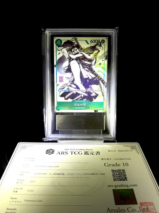 Ryuma / ONE PIECE CARD GAME / P - 022 / Promotion Card / ARS 10 / Cert 60738580 - TCG Slab Japan