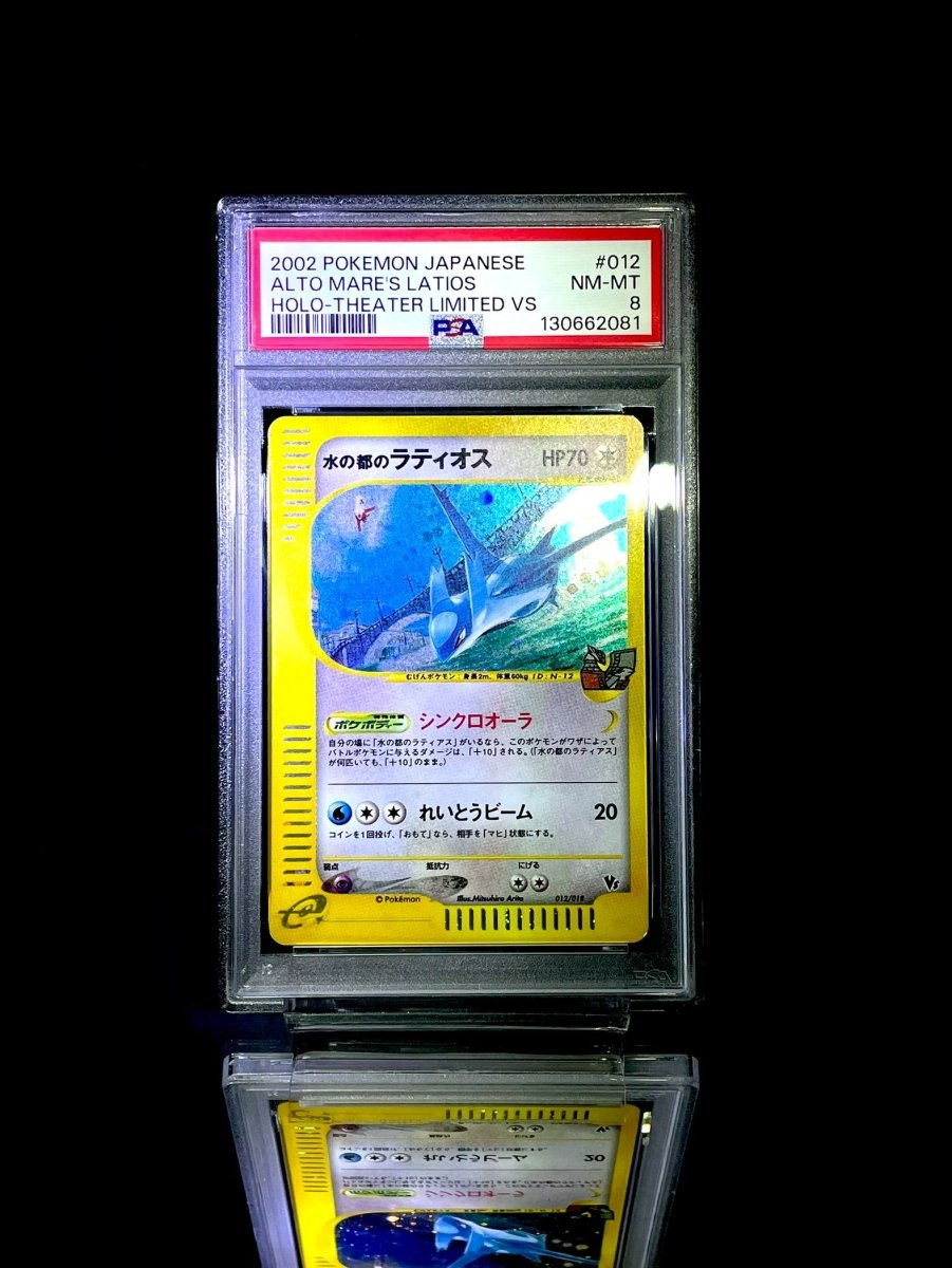 [Set] Pokémon Latias / Latios / Soul Dew PSA8 - 9 (2002 Holo Theater Limited VS) - TCG Slab Japan