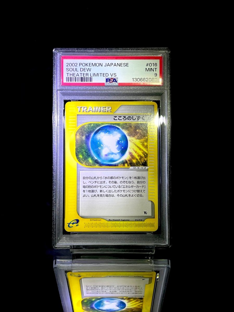 [Set] Pokémon Latias / Latios / Soul Dew PSA8 - 9 (2002 Holo Theater Limited VS) - TCG Slab Japan