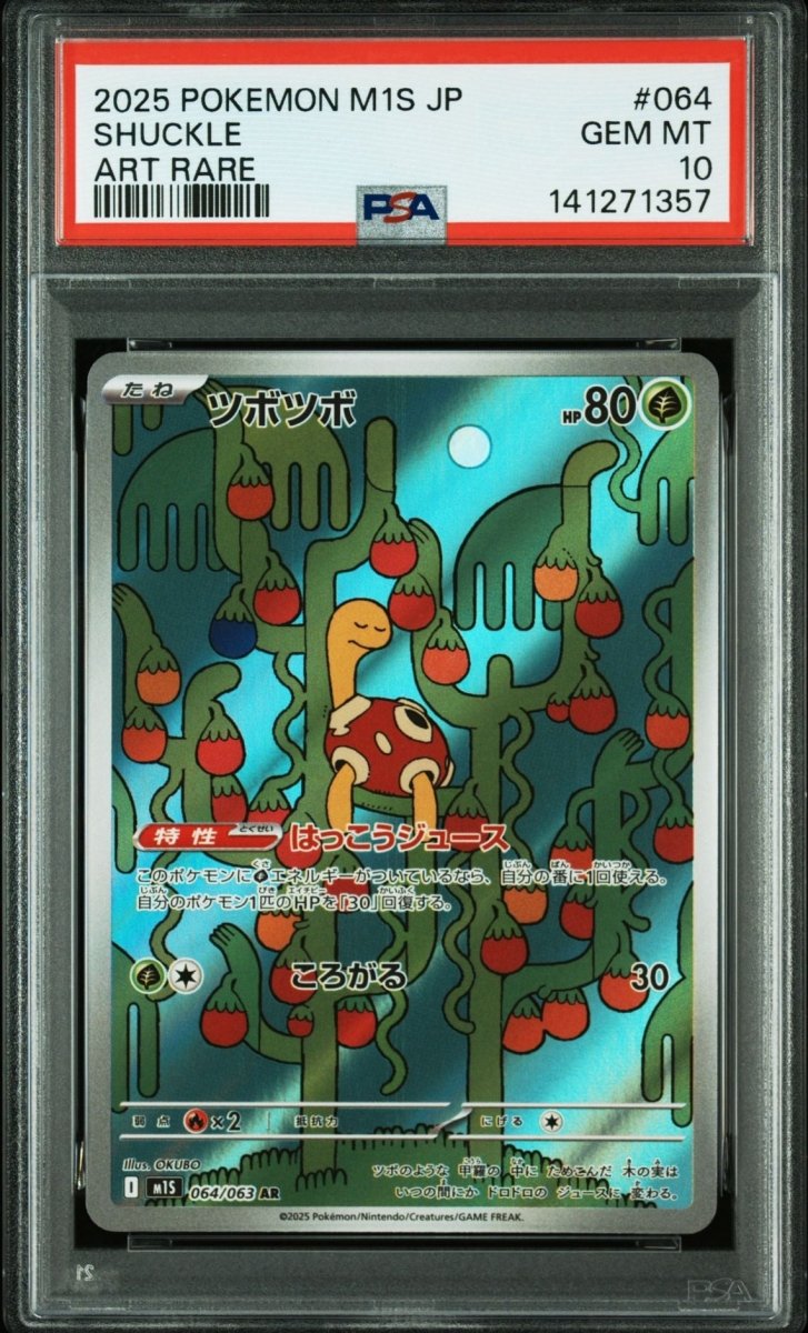 SHUCKLE / 2025 POKEMON M1S JP / 064 / ART RARE / PSA 10 / Cert 141271357 - TCG Slab Japan