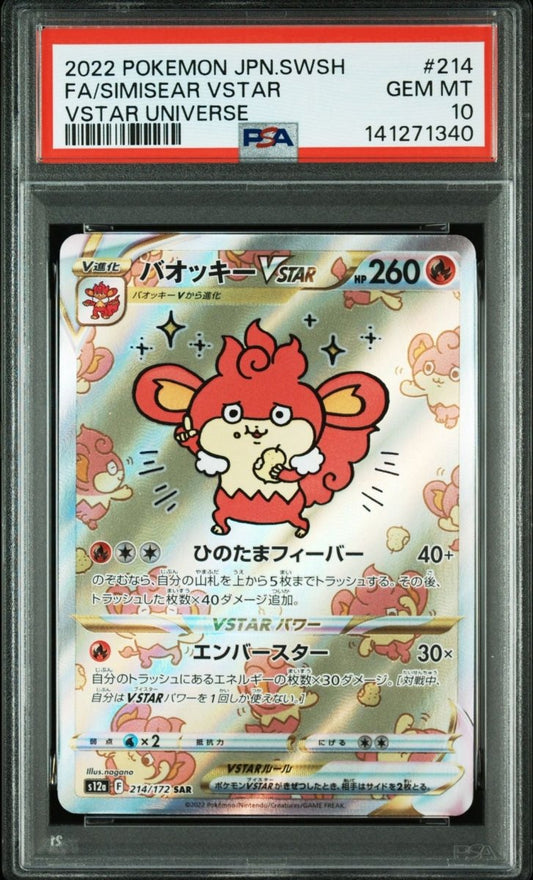 SIMISEAR VSTAR / 2022 POKEMON JPN.SWSH VSTAR UNIVERSE / 214 / FA / PSA 10 / Cert 141271340 - TCG Slab Japan