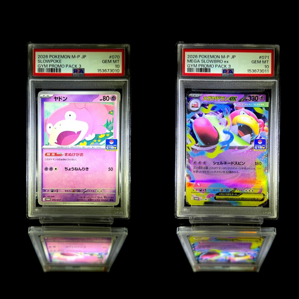 ポリゴン2 ミラー ファーストエディション 1Edition 激レア 1st ポリゴン2 LV.33【☆】{旧裏}