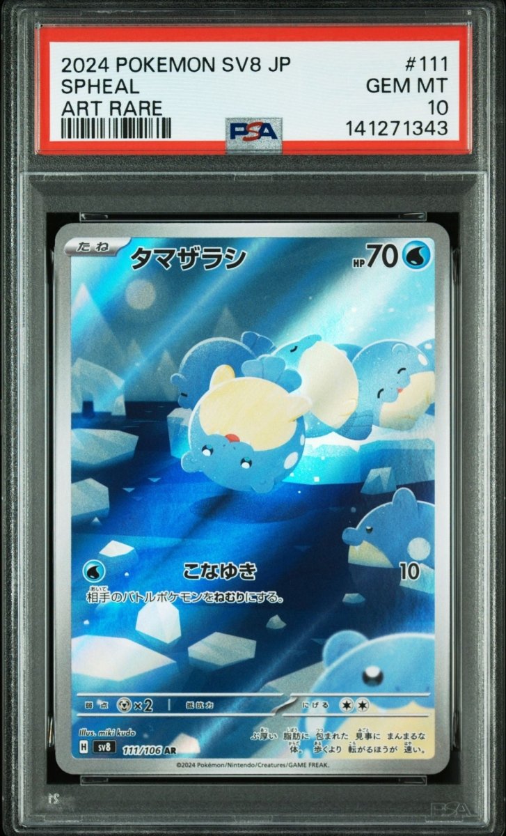 Available Items – TCG Slab Japan