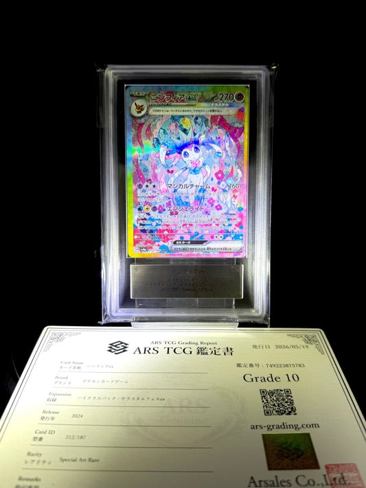 Sylveon ex / SV8a / 212/187 / SAR / ARS 10 / Cert 123011400263 - TCG Slab Japan