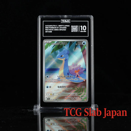 TAG 10 Misty's Lapras Pokémon SV Heat Wave Arena Japanese Card - TCG Slab Japan