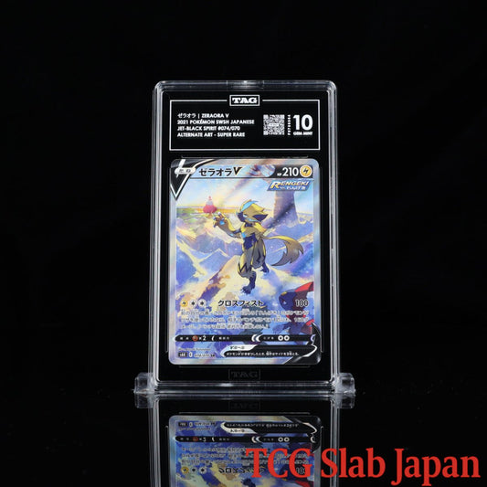 TAG 10 Zeraora V - 2021 Pokémon SWSH Japanese Jet - Black Spirit 067/070 - GEM MINT - TCG Slab Japan