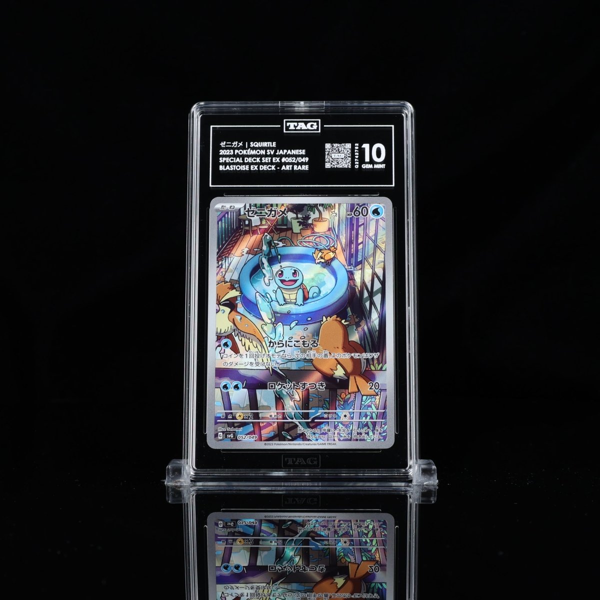 [TAG GEM MINT 10] Squirtle - Pokémon Card 2023 Art Rare｜Supecial Deck｜Japanese Version - TCG Slab Japan