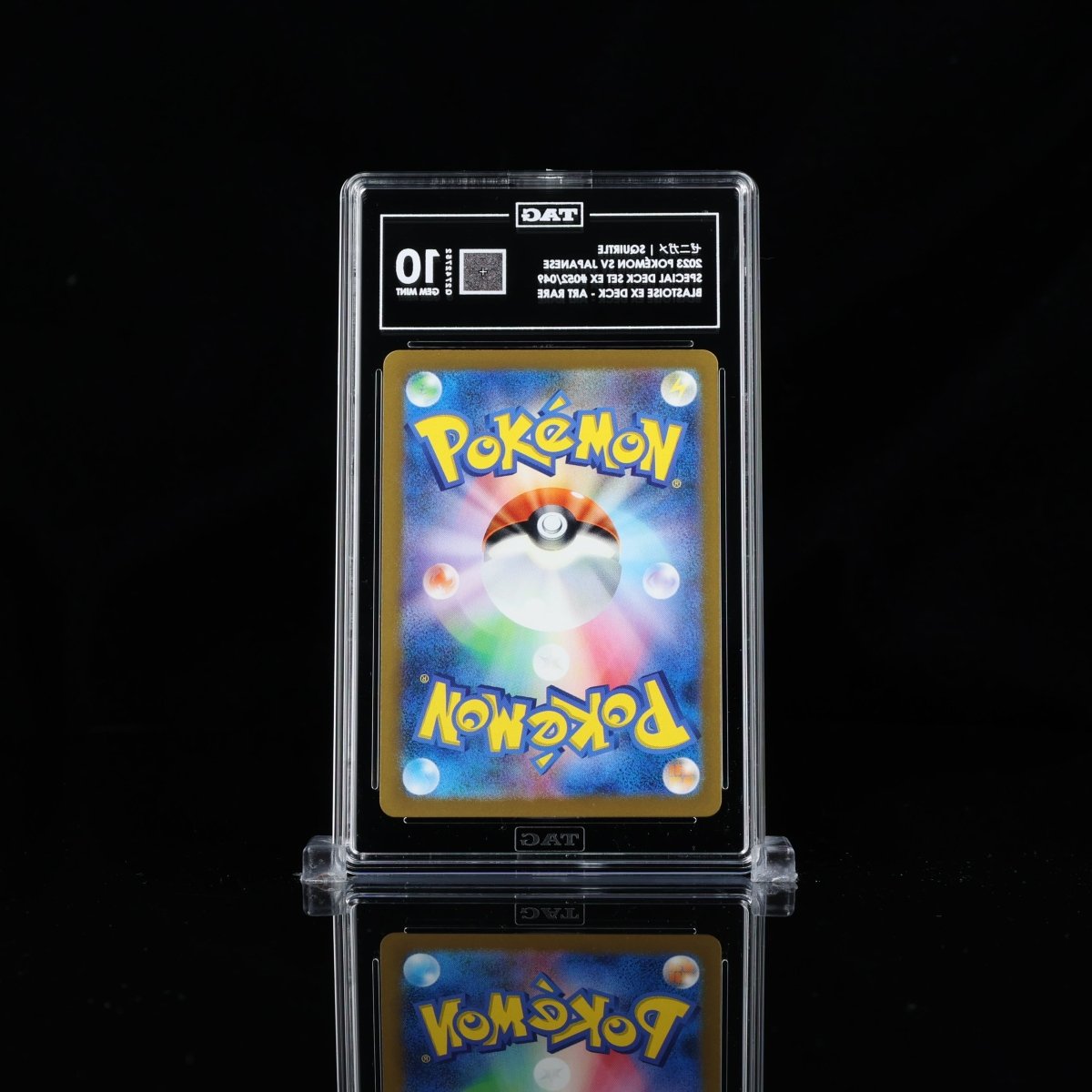 [TAG GEM MINT 10] Squirtle - Pokémon Card 2023 Art Rare｜Supecial Deck｜Japanese Version - TCG Slab Japan