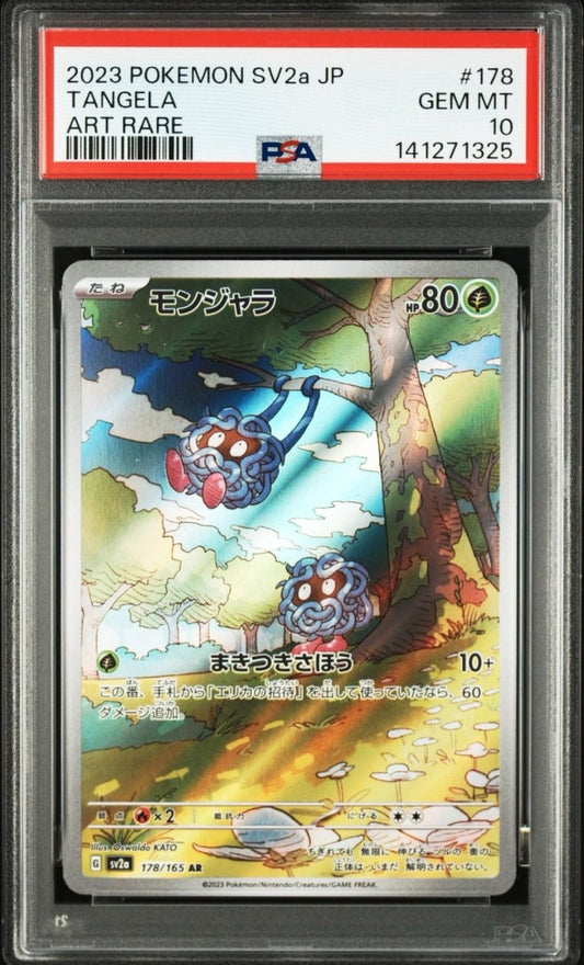 TANGELA / 2023 POKEMON SV2a JP / 178 / ART RARE / PSA 10 / Cert 141271325 - TCG Slab Japan