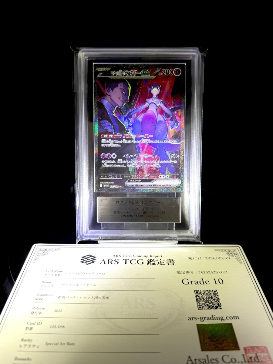 Team Rocket's Mewtwo ex / sv10 / 125/098 / SAR / ARS 10 / Cert null - TCG Slab Japan