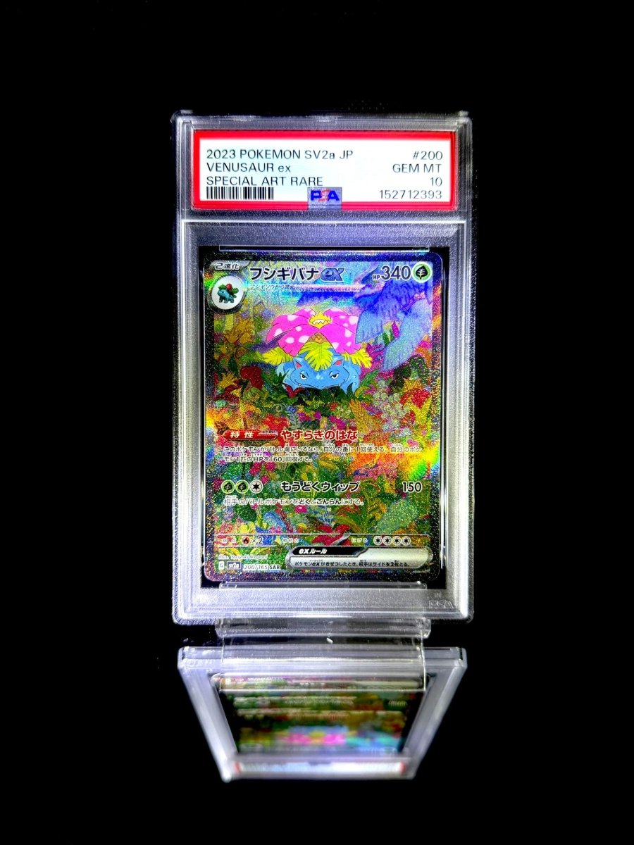 VENUSAUR ex / 2023 POKEMON SV2a JP / 200 / SPECIAL ART RARE / PSA 10 / Cert 152712393 - TCG Slab Japan