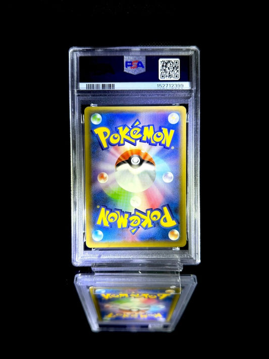 TCG Slab JAPAN | Authentic Japanese Graded Cards from Japan TCG Slab Japan TCG Slab JAPAN | Authentic Japanese Graded Cards from Japan TCG Slab Japan