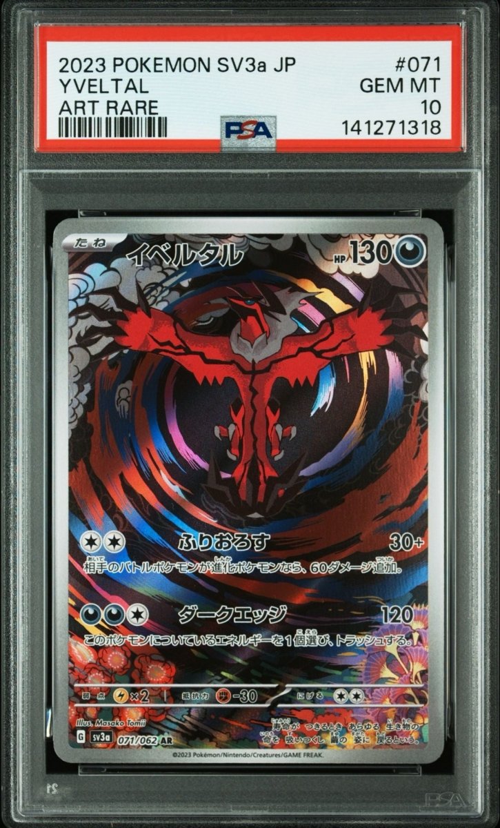 Pokémon Art Rare (IR) Cards - Graded & GEM MINT Condition – TCG